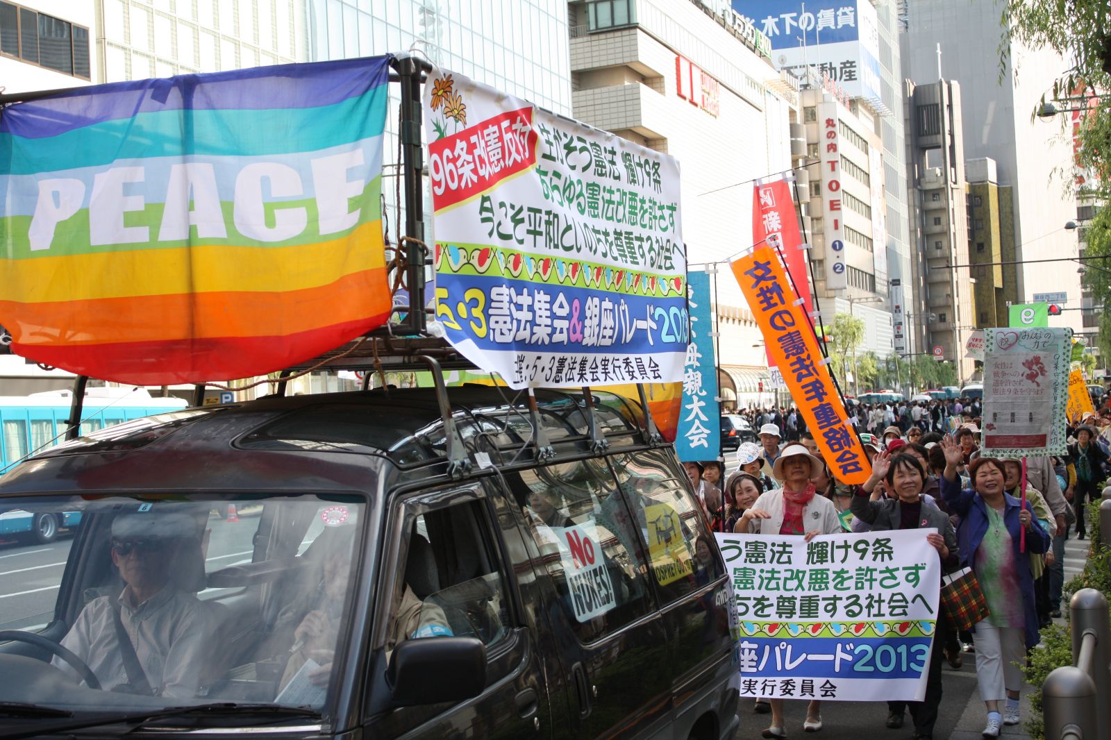 article-9-protest